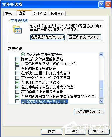 ���н�QWindows XP���Ӻ�����t�ӆ��}���M�D��
