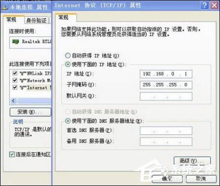 ���н�QWindows XP���Ӻ�����t�ӆ��}���M�D��