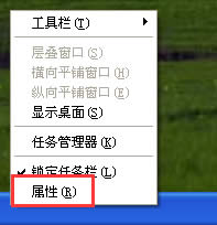 高手拆招 Windows任務(wù)欄應(yīng)用九則
