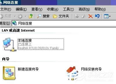 ���� �޸�΢ܛWindows XPϵ�y�ľW�j�O��