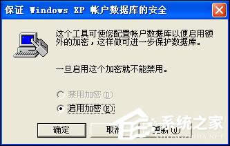 ����Windows XPϵ�y(t��ng)��μ�һ�Ѱ�ȫ�i