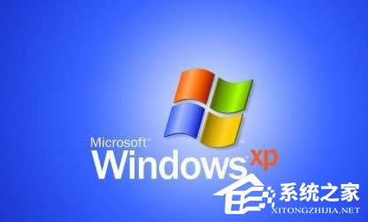 XP系統(tǒng)經(jīng)典技巧四則