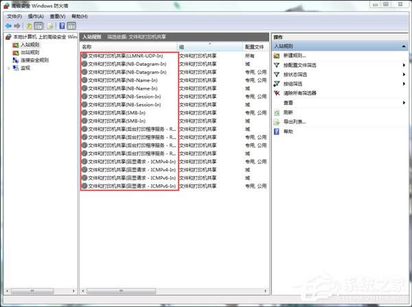 解決WinXP無(wú)法訪問(wèn)Win7文件問(wèn)題