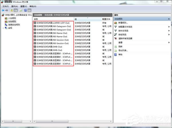 解決WinXP無(wú)法訪問(wèn)Win7文件問(wèn)題