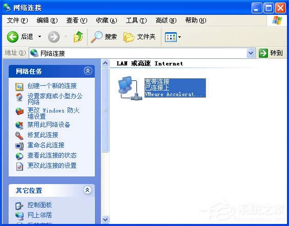 WinXPϵ�y(t��ng)������(y��ng)�ü���[�M�D]