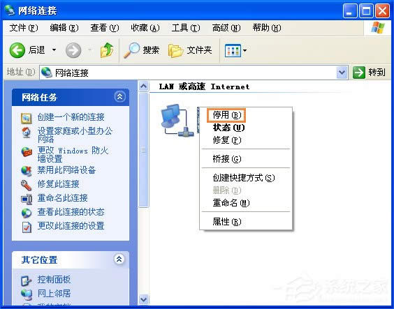 WinXPϵ�y(t��ng)������(y��ng)�ü���[�M�D]