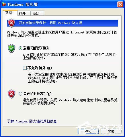 WinXPϵ�y(t��ng)������(y��ng)�ü���[�M�D]