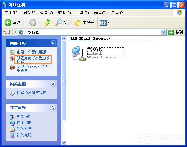 WinXPϵ�y(t��ng)������(y��ng)�ü���[�M�D]