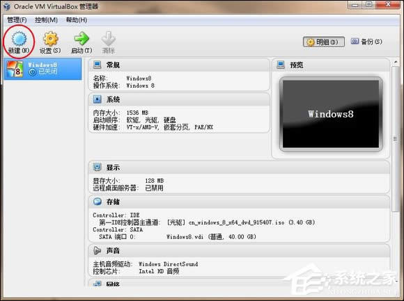 ̓�M�C���b�\��Windows 8ϵ�yȫ����
