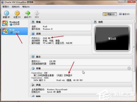 ̓�M�C���b�\��Windows 8ϵ�yȫ����