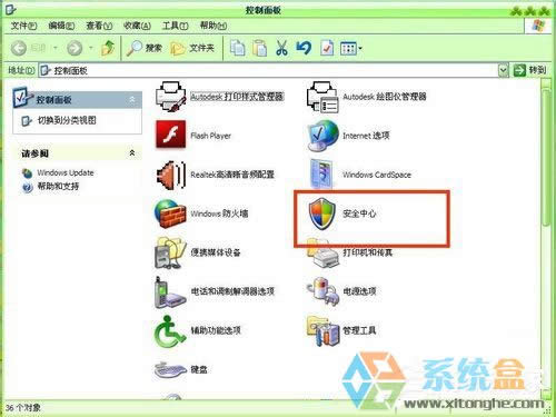 WinXPϵ�y�ԄӸ�����ô�P�]��