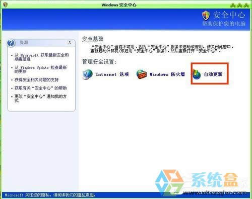 WinXPϵ�y�ԄӸ�����ô�P�]��