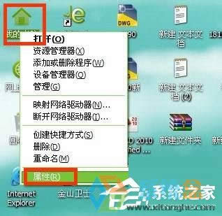 WinXPϵ�y�ԄӸ�����ô�P�]��