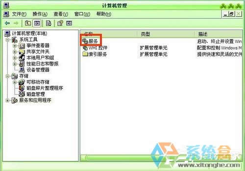 WinXPϵ�y�ԄӸ�����ô�P�]��