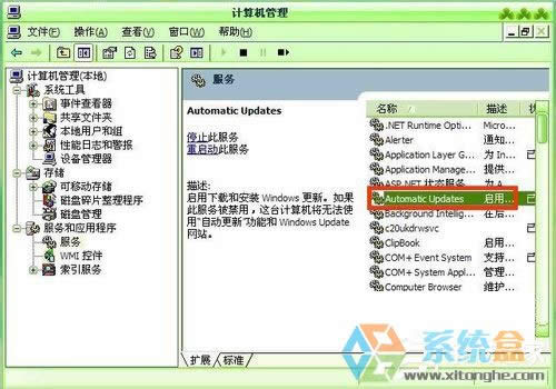 WinXPϵ�y�ԄӸ�����ô�P�]��
