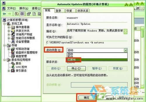 WinXPϵ�y�ԄӸ�����ô�P�]��