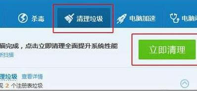 ����xp��X�\���ٶȵķ���(1)