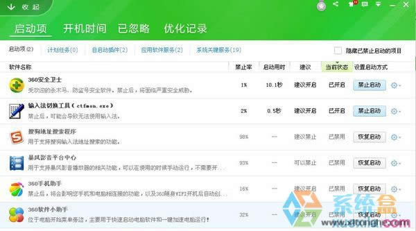 ����xp��X�\���ٶȵķ���(4)