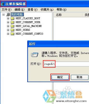 ��ν�Qwinxp�_�C���@ʾ����