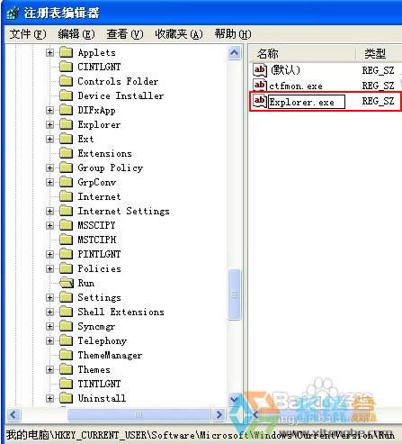 ��ν�Qwinxp�_�C���@ʾ����