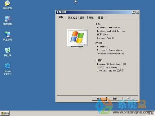 xp系統(tǒng)安裝軟件提示read pcsc drive error的錯誤提示應(yīng)該怎么辦?