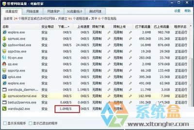 QQ�����Ԅӵ�����ô�k��QQ�����Ԅӵ����Ľ�Q����