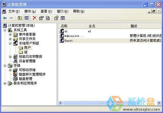 XPϵ�y�����_��Guest�~�����L�����˾W�j��ʲôԭ����ɵģ�