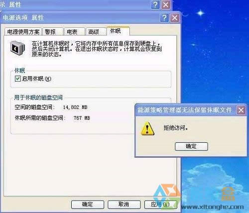 xpϵ�y����ϵ�y���ߵĕr������ʾ�ܽ^�L����ԓ��ô�k��