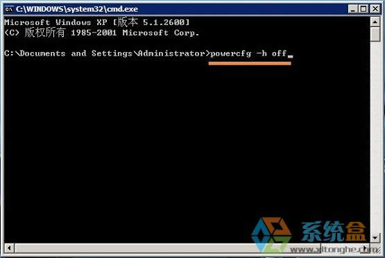 xp系統(tǒng)中的hiberfil.sys文件是什么可以刪除嗎?