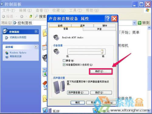 xpϵ�y(t��ng)�����؄eСԓ��ô����������