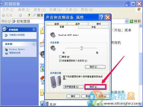 xpϵ�y(t��ng)�����؄eСԓ��ô����������