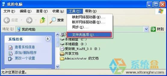 xpϵ�y���Ҳ���Normal.dot�ļ���λ����ô�k��
