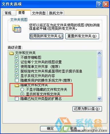 xpϵ�y���Ҳ���Normal.dot�ļ���λ����ô�k��