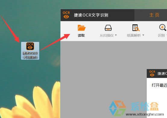 xpϵ�y�����ȡ���ԈDƬ�ϵ����ֺ��η���