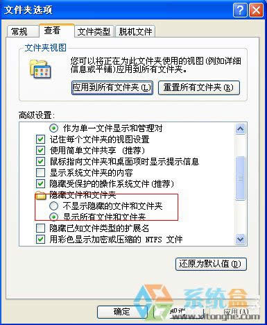 xpϵ�y(t��ng)����ʾ�Ҳ���normal.dotλ����ô�k����ν�Q