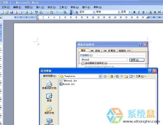 xpϵ�y(t��ng)����ʾ�Ҳ���normal.dotλ����ô�k����ν�Q