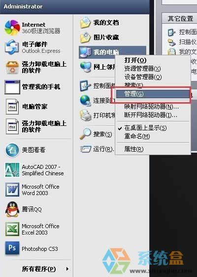 xpϵ�y(t��ng)��ӡ�C(j��)���Ǖ�ͣ��ô��Q���k������ν�Q