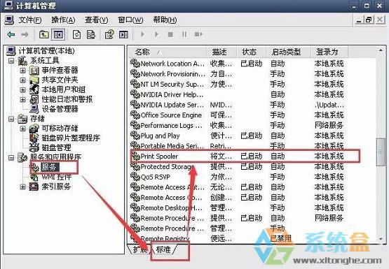 xpϵ�y(t��ng)��ӡ�C(j��)���Ǖ�ͣ��ô��Q���k������ν�Q