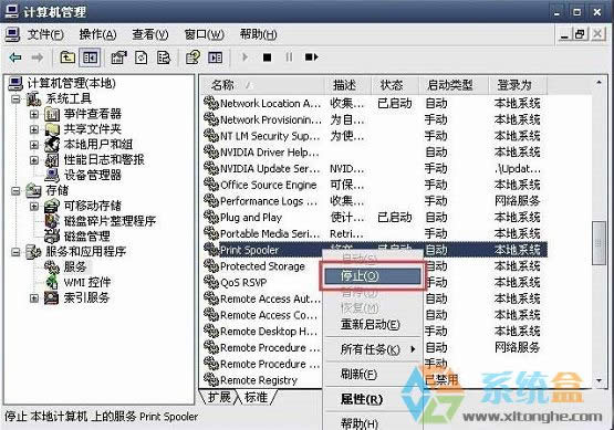 xpϵ�y(t��ng)��ӡ�C(j��)���Ǖ�ͣ��ô��Q���k������ν�Q