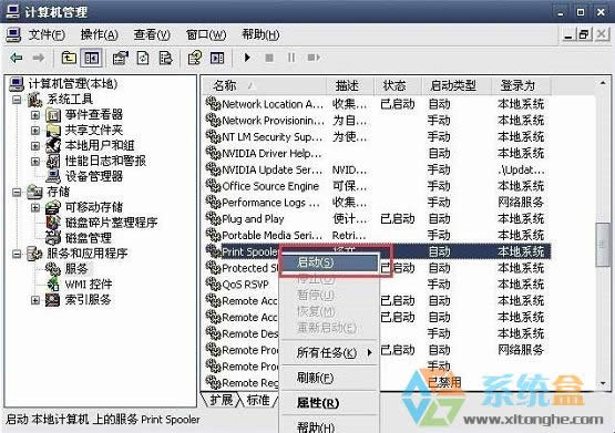 xpϵ�y(t��ng)��ӡ�C(j��)���Ǖ�ͣ��ô��Q���k������ν�Q