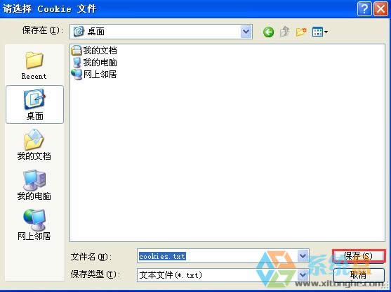 xpϵ�y����Ό���ie�g�[���е�cookie��Ϣ�����������