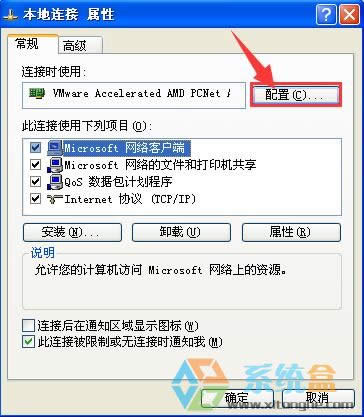 XPϵ�y��mac��ַ���޸Ć�?����޸ģ�