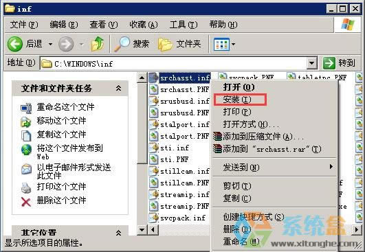 xpϵ�y(t��ng)�������ܺ�f3������ʹ����ô�M(j��n)��ϵ�y(t��ng)�ޏ�(f��)