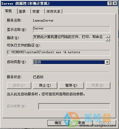 XP�еľW(w��ng)��������ʾ��workgroup�����L������(d��o)�´��_�W(w��ng)��������ô�k��