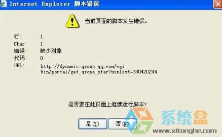 XPϵ�y�еľW퓿�����ʾ�e�`��ȱ�ٌ�����ν�Q��