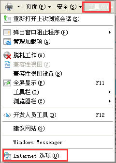 XPϵ�y�еľW퓿�����ʾ�e�`��ȱ�ٌ�����ν�Q��
