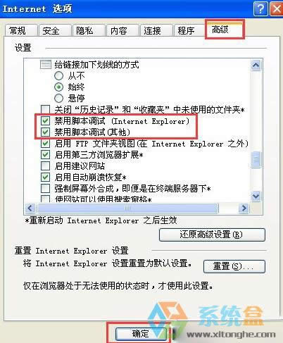 XPϵ�y�еľW퓿�����ʾ�e�`��ȱ�ٌ�����ν�Q��