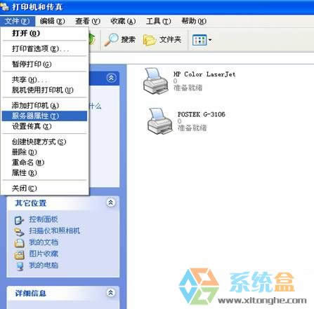 xpϵ�y��Ώصׄh����ӡ�C�O��͂���Ľ�Q�k��