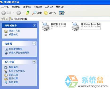 xpϵ�y��Ώصׄh����ӡ�C�O��͂���Ľ�Q�k��