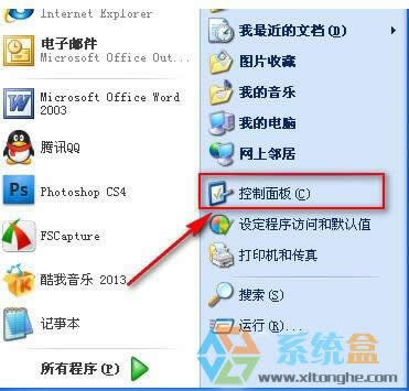 XPϵ�y(t��ng)��ô�o���شűP�M(j��n)�м����Ա��C�[˽��ȫ